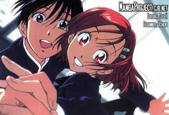 Kare Kano Chapter 7 34